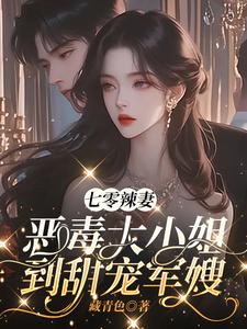 七零